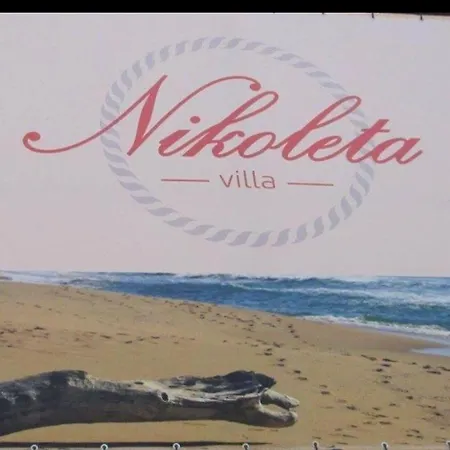 николета * Sveti Vlas